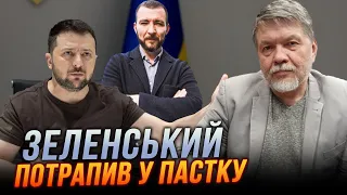 🔺Є два провальні СЦЕНАРІЇ ДЛЯ ЗЕЛЕНСЬКОГО, Шапталу приберуть із ЗАЛУЖНИМ? / мобілізація / БРИГИНЕЦЬ