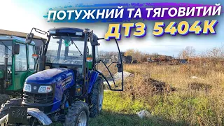 Потужний, тяговитий, важкий - ДТЗ 5404К