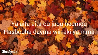 AMINE SEMMA - Darja darja (lyrics)