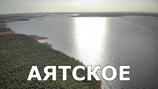 Озеро Аятское | Ураловед