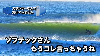 スポンサーを受けている方々にこのレビューは無理でしょう・・・