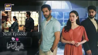 Mujhy Pyar hua tha Episode 13 |  promo | ARY digital drama