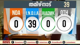 തമിഴ്നാട്ടിൽ തലൈവൻ സ്റ്റാലിൻ തന്നെ, കോയമ്പത്തൂരിലെ തോൽവിയിൽ നാണംകെട്ട് അണ്ണാമലൈ