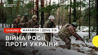 Французькі броньовані машини для України та просування ЗСУ біля Бахмута | 5 січня