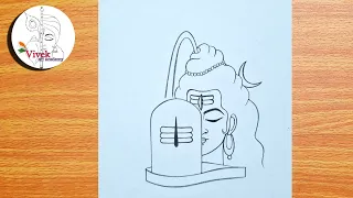 How to Draw Lord Shiva behind Shivling | Easy Lord Shiva Drawing Step by Step