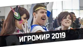 Speedrun прогулка по Игромир 2019 - Лучшие моменты игрового фестиваля