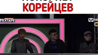 😻Русская девушка покоряет корейцев💗