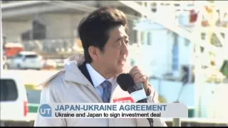 Japan-Ukraine Agreement: Japan and Ukraine to ink investment deal on February 5