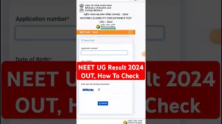 NEET Result 2024 Kaise Check Kare || How To Check NEET UG Result 2024 || #neetresult2024
