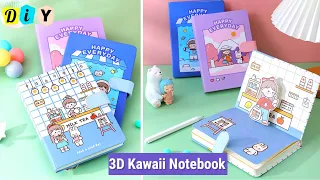 how to make 3D kawaii notebook at home/ DIY 3D kawaii notebook /school craft