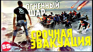 Ураган во Флориде, Шторм Эта в Сша! Наводнение в Греции, Потоп. Катаклизмы за неделю 2020