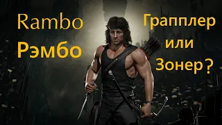 Mortal Kombat 11 - Rambo / Рэмбо. Краткий обзор новых персонажей MK11 часть 3.