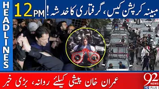 Imran Khan's Arrest Plan? Hearing in Islamabad | Headlines | 12:00 PM | 31 May 2023 | 92NewsHD