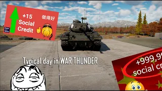 Обычный день в WAR THUNDER