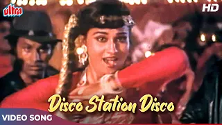 शत्रुघ्न सिन्हा और रीना रॉय का डांस वीडियो | Disco Station | Haathkadi | Asha Bhosle | Hindi Gaane