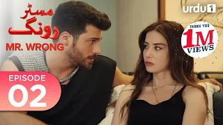 Mr. Wrong | Episode 02 | Turkish Drama | Bay Yanlis | 28 April 2024