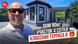 💥Купить КРАСИВЫЙ ДОМ с ТЕРРАСОЙ в станице Елизаветинской.