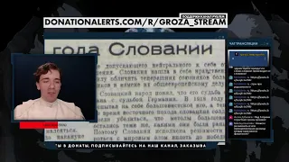 Чем принципиально фашизм отличается от нацизма // Николай Росов