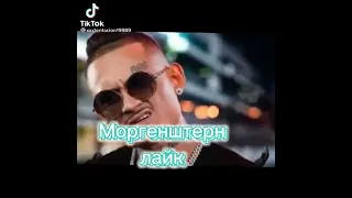 😎КТО КРУЧЕ ИЗ РЭПЕРОВ!!!!!????? | ВайБеби,СЛАВА МАРЛОУ, МОРГЕНШТЕРН, MORGENSTERN! #shorts