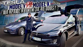 Кроссовери від Tesla. Model X чи Y, що краще купити за 40000$. Яку Теслу обрати?