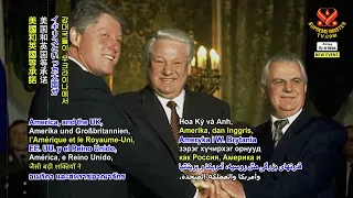 SMCH: Big Powers Did Not Keep Their Promise to Ukraine, Mar  21, 2022