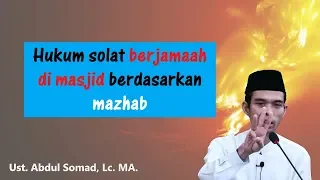 Hukum solat berjamaah di masjid berdasarkan mazhab | Ust. Abdul Somad, Lc. MA