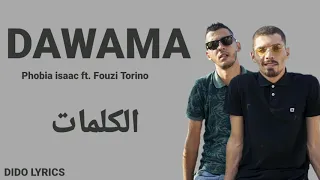 FOUZI TORINO FT. PHOBIA ISAAC - DAWAMA (LYRICS - الكلمات) 🎵