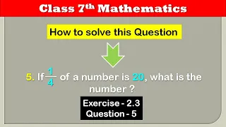 If 1/4  of a number is 20, what is the number ? || #studywithme #mathematics #olympiad