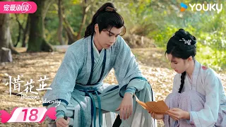 ENGSUB【FULL】Blossoms in Adversity EP18 | 💞They have been through hardships together! | YOUKU