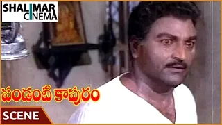 పండంటి కాపురం మూవీ || Gummadi & Jamuna Emotional Scene || Krishna,Vijaya Nirmala ||