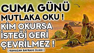 RAMAZAN BAYRAMI CUMA GÜNÜ DUASI! - Kim Bu Duayı Dinlerse DİLEĞİ GERİ ÇEVRİLMEZ! -( Cuma Günü Duası )