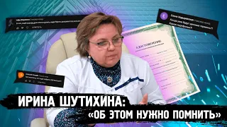 Ответы на ваши актуальные вопросы об аккредитации.