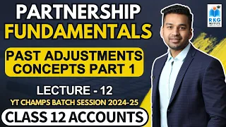 Past Adjustments | Partnership Fundamentals - 12 | Class 12 Accounts (2024-25) | CA Parag Gupta