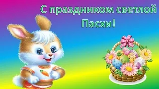 С праздником светлой #Пасхи! #Христос Воскрес!