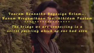 #Theeranadhi theeranadhi song lyric English translation # Maara Tamil song lyric translation#