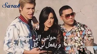 Carlos Baute ft Maite Perroni & Juhn Quién es ese مترجمة