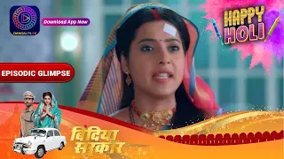 Bindiya Sarkar | Episode 191 part 2 | Episodic Glimpse | Dangal TV