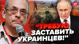 🤯ЯКОВЕНКО: Путин сам не понял, что наделал! ВОТ и последствия чудовищной ГЛУПОСТИ @IgorYakovenko