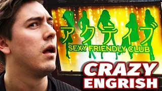 Crazy ENGRISH | Japanese-English Marketing