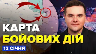 🤯На фронті НОВИЙ НЕБЕЗПЕЧНИЙ напрямок / БЄЛГОРОД терміново готує бункери | Карта боїв за 12 січня