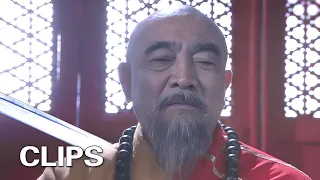 Uninvited guest puts a sword to Shaolin abbot's neck #Clips #LegendofShaolin
