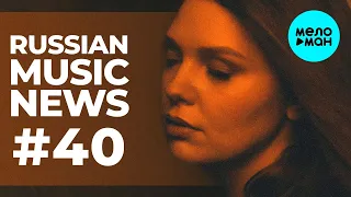 Russian Music News #40