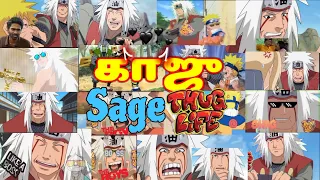 Gaaji sage Jiraiya Thug  life collection | Naruto Tamil @Lonerobitotamil #naruto #jiraiya #thuglife