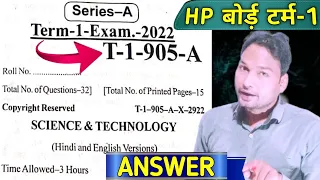 10th Science Term-1 Solution 2022 HPbose Series-B/Himachal Board Term-1 Science Answer 2022 Series-A