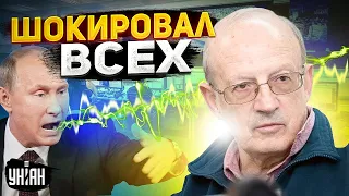 Реакция Путина на бомбу в Белгороде огорошила генералов. Инсайд от Пионтковского
