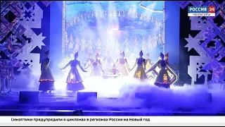 В Чувашии прошел Всероссийский фестиваль "Гуслей перезвон чудесный"