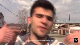 Пародия на клип [ Тимати - Мага ]