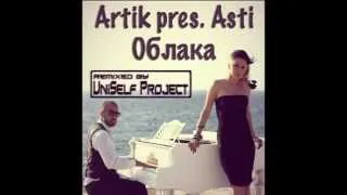 Artik pres. Asti -- Облака