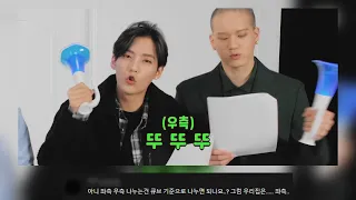 [비투비포유] Bull's eye 응원법 댓글모음zip.