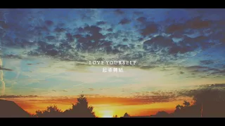 BTS (방탄소년단) "LOVE YOURSELF 起承轉結" - Piano Collection